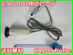 【中古】CA100用プローブ　CA100 Probe　コニカミノルタ KONIKA MINOLTA　x04658　★送料無料★[映像(テレビ ビデオ オーディオ)]