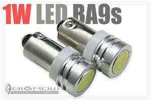 LED BA9s(G14) 1W BENZ ベンツ ＳクラスW140 LEDバルブ（送料無料）