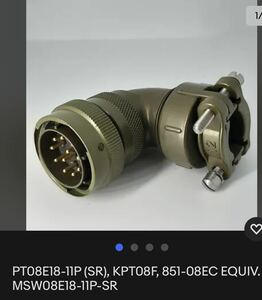 PT08E18-11P (SR), KPT08F, 851-08EC MSW08E18-11P-SR コネクター未使用