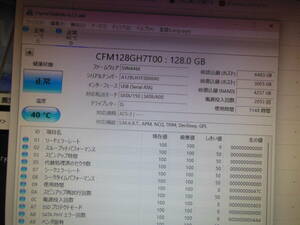 Confidence　128GB　CFM128GH7T00