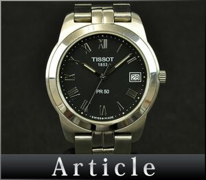 173073◇動作確認済 TISSOT ティソ T-Classic PR50 腕時計 クォーツ デイト ローマン T34.1.481.53 SS ブラック シルバー メンズ D