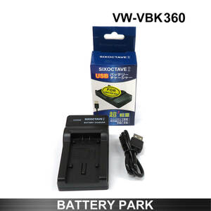 Panasonic VW-VBK360対応互換USB充電器 HDC-TM90 HDC-TM95 HC-V100M HC-V300M HC-V600M HC-V700M