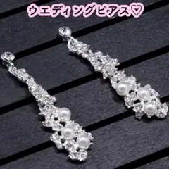 揺れるピアス 高見え上品 シルバー 韓国 結婚式 お洒落 ブライダルアクセサリー