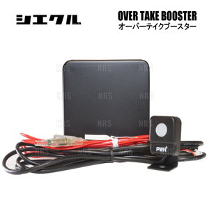 siecle シエクル オーバーテイクブースター ＆ 車種別ハーネス エスティマ ACR30W/ACR40W 2AZ-FE 03/5～06/1 (FA-OTB/DCX-A1