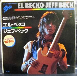 7 Jeff Beck El Becko / Final Peace 075P123 EPIC /00080