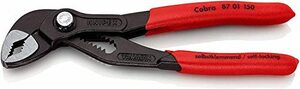 クニペックス KNIPEX 8701-150 コブラ ウォーターポンププライヤー (SB)