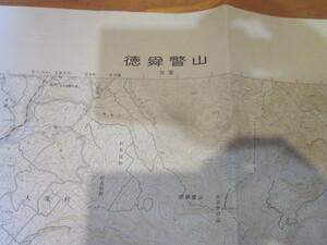 古地図　徳舜瞥山　　５万分の1 地形図　　◆　昭和５８年　◆　北海道　
