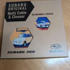 SUBARU  スバル　オリジナル　マルチケーブル&クリーナー　非売品