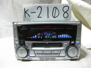 K-2108　ADDZEST　アゼスト　DMZ525LP　MDLP　2Dサイズ　CD&MDデッキ　故障品