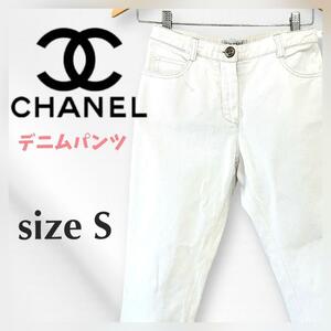 CHANEL シャネル ホワイトデニム サブリナ パンツ 36 (S相当)