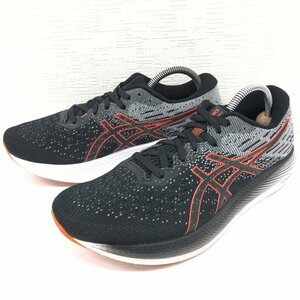 ●美品 ASICS アシックス エヴォライド2 ニット ランニングシューズ 25cm 黒 ブラック スニーカー ジョギング トレーニング メンズ 紳士