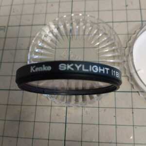 Kenko レンズカバー SKYLIGHT（1B）