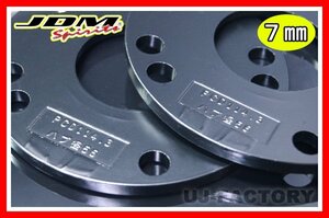 【送料198円】JDM ハイクオリティホイールスペーサー★レクサス (LEXUS) 7mm（JHS-D07）専用ハブ径54mm/4H/5Hマルチ/P-100（2枚set)