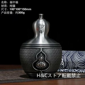 職人手作り 陶器 煎茶道具 茶壺 茶壷 急須 常滑焼 茶器 茶道具