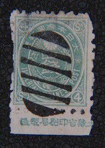 【済6】旧小判切手 4銭 左銘版(大蔵省印刷局製造)付き 大型ボタ 東京