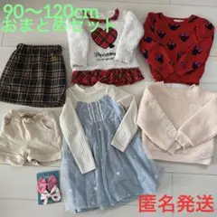 【匿名即日発送】女の子子供服90cm〜120cmおまとめセットプティマインGAP