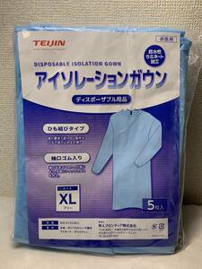 未使用　アイソレーションガウン　サイズ XL 5枚入り　防護服　感染症対策 衛生用品