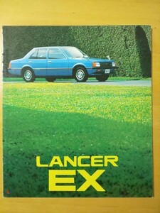 042/カタログ　三菱　LANCER EX　1400(E-A172A)・1600(E-A174A)　G12B/G32B型　昭和54年3月　ランサー