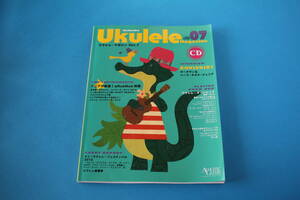 ■送料無料■Ukulele Magazine ウクレレ・マガジン　Vol.7■CD付■