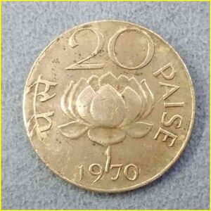 【インド 20パイサ 硬貨/1970年】 20 PAISE/旧硬貨/コイン/古銭/印度