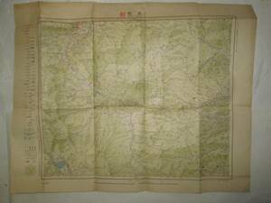 古地図　長野　20万分の1地勢図◆昭和5年発行