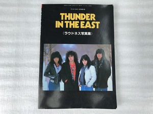 中古【即決】LOUDNESS ラウドネス写真集 THUNDER IN THE EAST