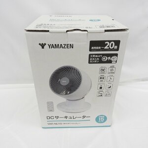 【未使用品】YAMAZEN 山善 DC サーキュレーター 羽根径15cm YAR-ND15 ホワイトグレー 953180582 0502