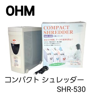 OHM/オーム電機 コンパクトシュレッダー クロスカット SHR-530