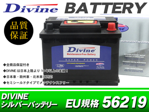 MF56219 Divineバッテリー 互換 SLX-6C 20-60 L2-400 / BMW 3シリーズ E46 E90 E91 / 1シリーズ E87