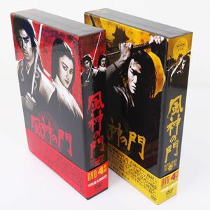 外重R8297◆2DVD-BOX【NHKドラマ『風神の門 DVD BOX 第壱集・第弐集(DVD 全8枚組)帯付』三浦浩一 小野みゆき 多岐川裕美他】原作司馬遼太郎