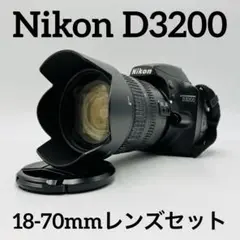 Nikon ニコン D3200 18-70mm  レンズセット