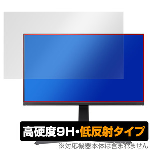 iiyama ProLite XUB2796QSU-1A XUB2796QSU-B1A 保護 フィルム OverLay 9H Plus XUB2796QSU1A XUB2796QSUB1A 高硬度 アンチグレア 反射防止