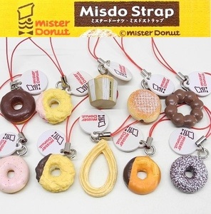 バンダイ 「ミスタードーナツ・ミスドストラップ 全10種セット」mister Donut ※小袋未開封・未使用品、カード1枚付き