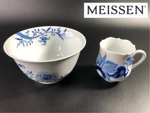 1000円〜■★Meissen★マイセン ブルーオーキッド ブルーオニオンスタイル ボウル カップ 洋食器 2点 まとめ★okoy2641093-326★r30405