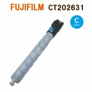 送料無料　FUJIFILM対応　再生トナーカートリッジ CT202631　シアン　　C2271 / C3371 / C4471 / C5571 / C6671 / C7771