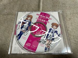 Windows8 窓辺ゆう 窓辺あい Mir8cle Days CD 声優直筆サイン入り 西明日香 田村奈央