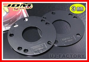 【送料198円】JDM ハイクオリティホイールスペーサー★ミツビシ (MITSUBISHI) 3mm（JHS-N03）専用ハブ径66mm/4H/5Hマルチ/P-114.3（2枚set)