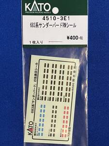 KATO　ASSYパーツ　4510-3E1　683系　サンダーバード　RN　シール　行先表示シール　　未使用品　　ダイナスター　能登かがり火