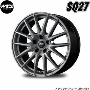 マルカ ホイール シュナイダー SQ27 ミツビシ RVR/ローデスト GA系 MID 【18×8.0J 5-114.3 INSET42 メタリックシルバー】 1本単品