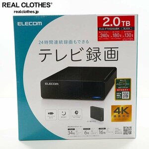 【未開封】ELECOM/エレコム ELD-FTV020UBK TV向け 外付け ハードディスク 2.0TB /060