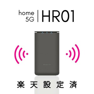 楽天モバイル設定済み home 5G HR01 SHARP 楽天最強プラン設定済み SIMフリー 5G対応 WiFi6 ホームルーター Rakuten バンド3固定 Band3
