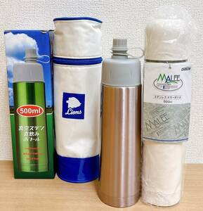 新品未使用 【水筒二つセット 真空ステン直飲みボトル 500ml マーレ ステンレスカラーボトル白 500ｍｌ 西武ライオンズ ケース 】 Ｋ59-285