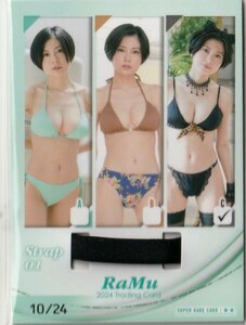 【RaMu~2024~】10/24 ビキニストラップカード01C スーパーレア トレーディングカード