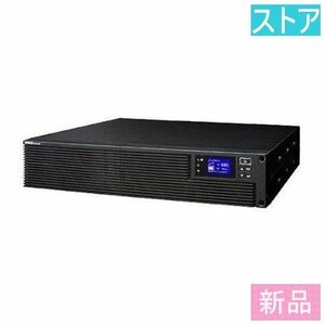 新品・ストア★オムロン UPS BN150R