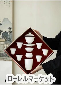 中国茶器 茶器セット 白磁 羊脂玉カンフー茶器 家庭用 煎茶道具 贈り物 おしゃれ プレゼント