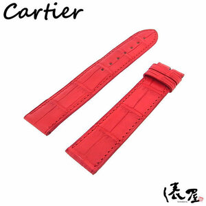 【カルティエ】純正ベルト 18.5mm クロコ レッド 長期保管品 メンズ Cartier 俵屋 PR50057