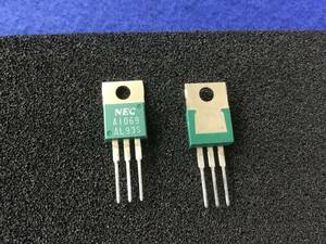 2SA1069A 【即決即送】NEC 高速スイッチングトランジスター A1069　[391BoK/179390M] NEC High Speed Switching Transistor 4個セット 