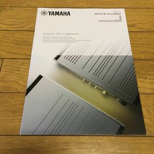 YAMAHA HIFIコンポーネント　カタログ　2019年4月　ヤマハ オーディオ
