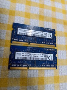 4GB×2枚 SKhynix 1R×8 PC3L-12800S 送料無料2