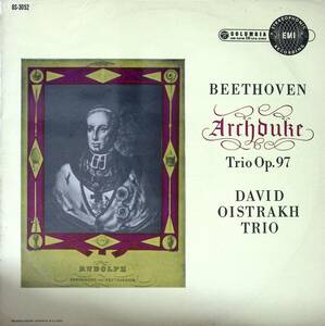 【定盤】オイストラフトリオ(Oistrakh Trio) ベートーベン Pトリオ第7番Op.97大公 日Columbia初期音叉ラベルStereo盤 OS-3052(=SAX2352)